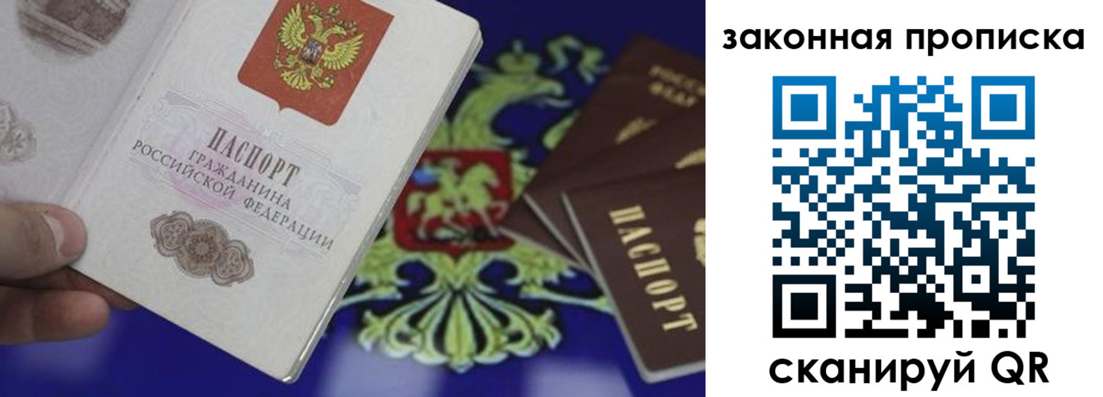 форма 3 в Донецке