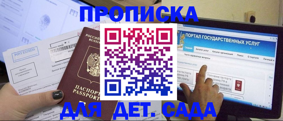 форма 3 в Донецке